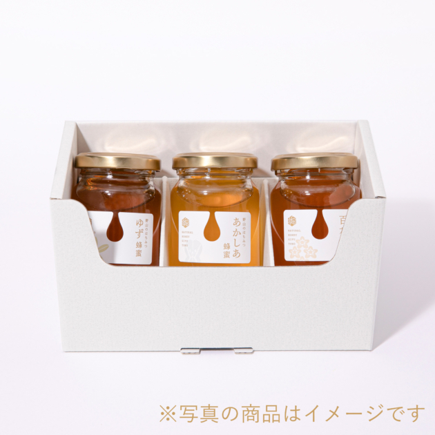 野山のはちみつギフト(120g3本入) | 堀養蜂園