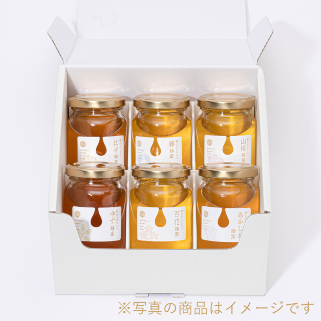 野山のはちみつギフト(120g6本入) | 堀養蜂園